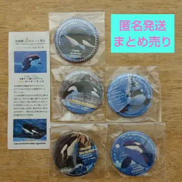 최저가 [ 익명 배송 ] 나고야항 수족관 캔뱃지 범고래 린 벌스데이 5종