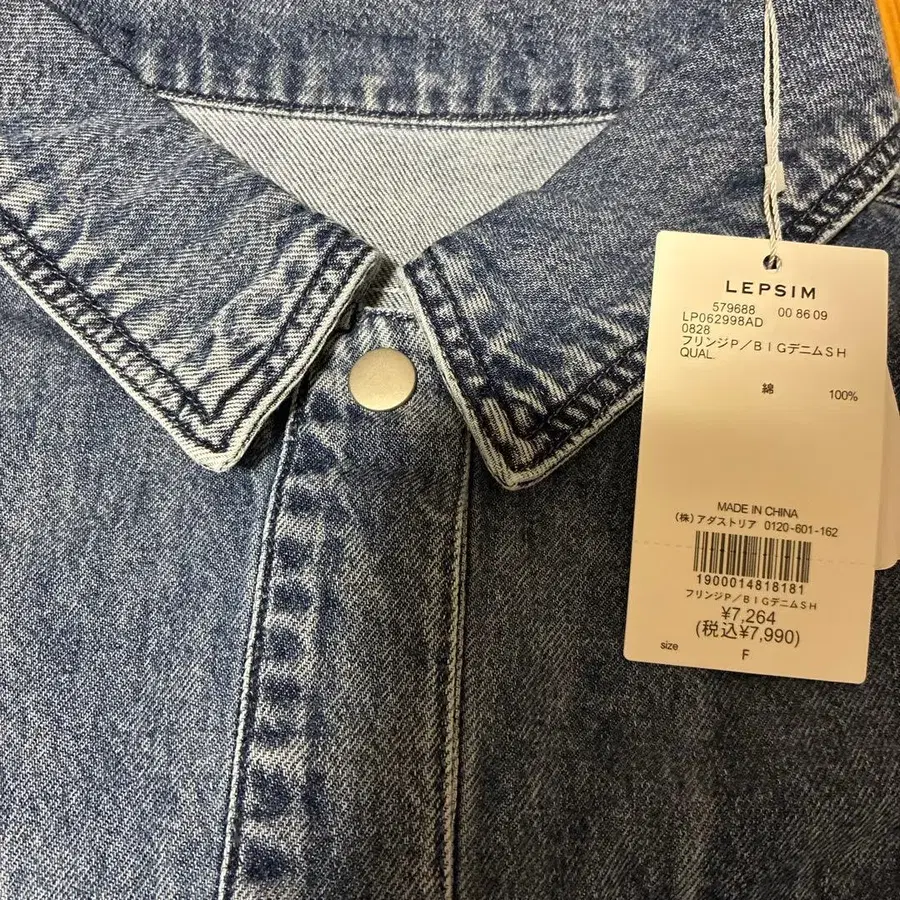 7번째 상품 이미지