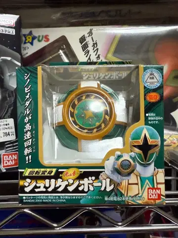 [ 새상품 미개봉 ] 닌풍전대 켄쟈 회전변신 슈리켄볼