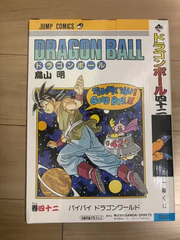 제일복권 드래곤볼 40th 그 B상