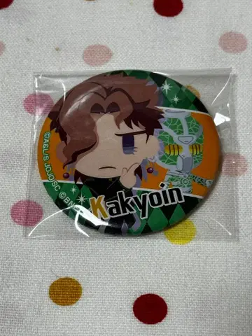 죠죠의 기묘한 모험 피타파타팝 캔뱃지 카쿄인