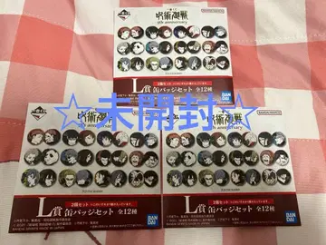 미개봉 주술회전 제일복권 5th Anniversary L상 캔뱃지 세트