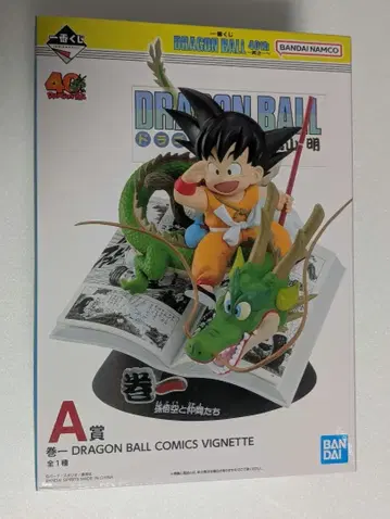 제일복권 드래곤볼 40th 그 첫 번째 A상 손오공