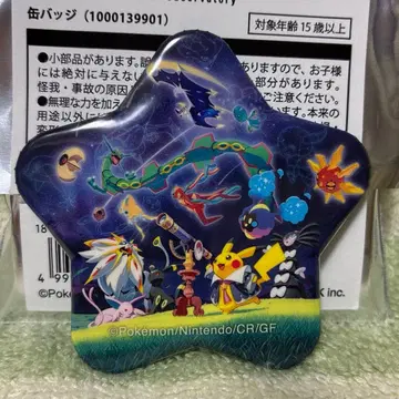 포켓몬 천문대 캔 배지 시크릿