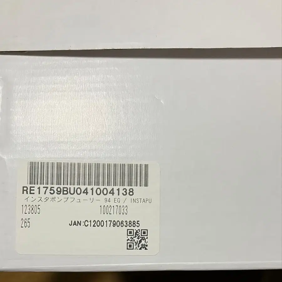 7번째 상품 이미지