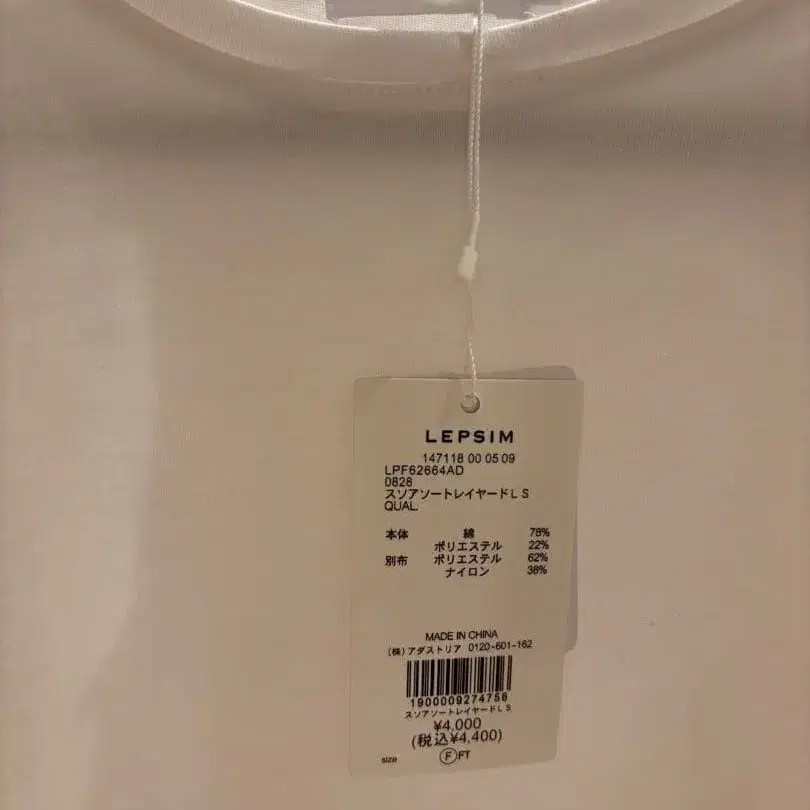 5번째 상품 이미지