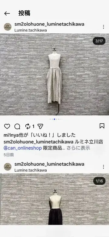 SamansaMos2 타치카와 한정판 2WAY 에이프런 원피스