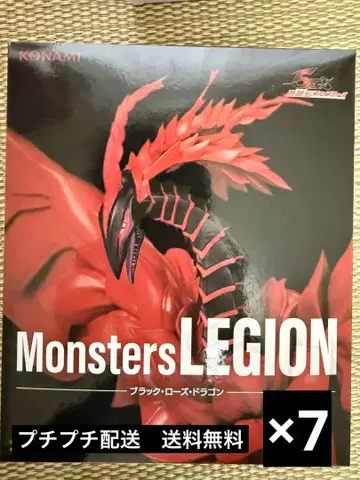 유희왕 Monsters LEGION 블랙 로즈 드래곤 묶음 판매