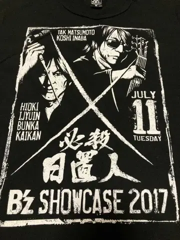 새상품급 B'z 필살 히오키비토 티셔츠 M 사이즈