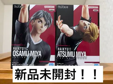 하이큐 미야 형제 포징 피규어 2체 세트