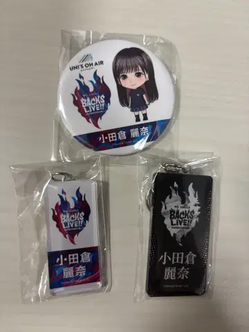 사쿠라자카46 3기생 오다쿠라 레이나 BACKS LIVE 캔뱃지 키링