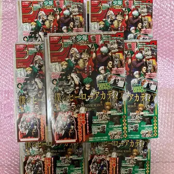 점프 GIGA 2025 AUTUMN 부록 포함 7권