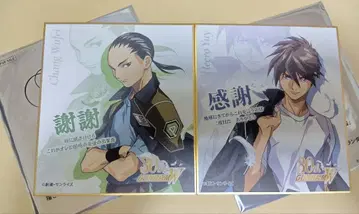 극장판 건담 W Endless Waltz 특별편 특전 색지 듀오 히이로