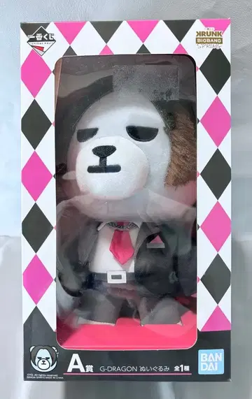 G-DRAGON 봉제 인형 KRUNK BIGBANG