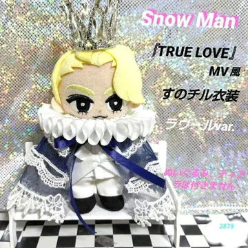 Snow Man [ TRUE LOVE ] 스노치루군 의상 라울 var.