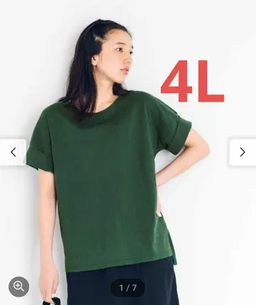 노브라 접촉 냉감 상의