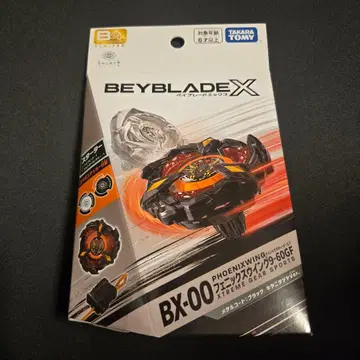 베이블레이드 X 피닉스 윙 9-60GF 키타니 타츠야 Ver