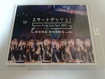 OCHA NORMA 퍼스트 라이브 투어 2022 ~스타트 돌진! ~