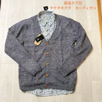 택 포함 새상품 다케오 키쿠치 블루 계열 가디건