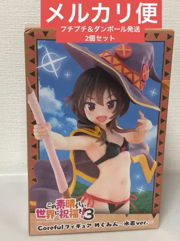 이 멋진 세계에 축복을!3 Coreful 피규어