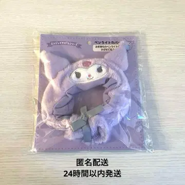 [미개봉 새상품] 쿠로미 응원봉 커버 엔조이 아이돌