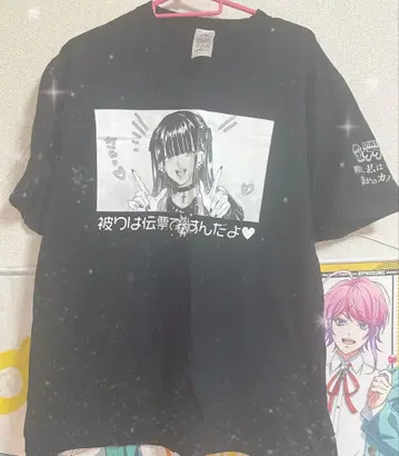 아스가노 유아쨔 T셔츠