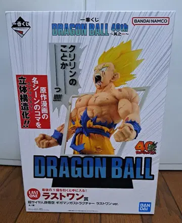 제일복권 DRAGON BALL 40th ~그 첫 번째~ 라스트 원상