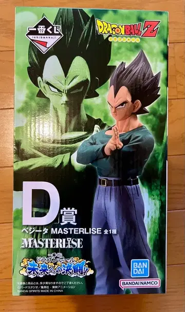 제일복권 드래곤볼 D상 베지터 미래로의 결투 Vegeta