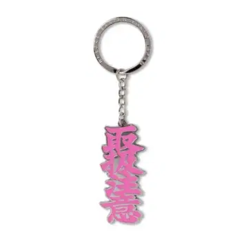 HWC KEY CHAIN 블랙 아이패치 키링