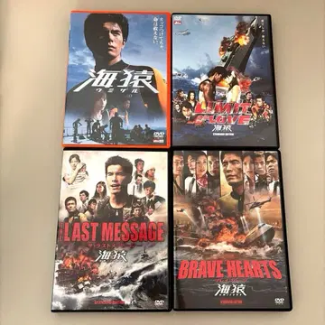 우미자루 극장판 DVD 전 4권 세트