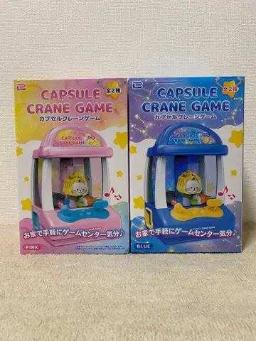 캡슐 뽑기 게임 핑크&블루 2개 세트