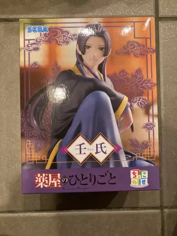 약사의 혼잣말 쵸코노세 프리미엄 피규어 임시