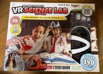 VR Science Lab 과학 실험 키트 맥스웰 교수