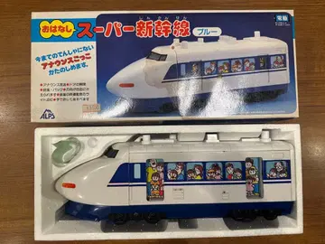 이야기 슈퍼 신칸센 블루