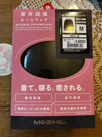 워크맨 메디힐 리커버리 의류 웜 트레이닝복 M 새상품