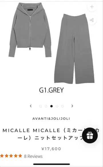 MICALLE MICALLE 니트 셋업 그레이