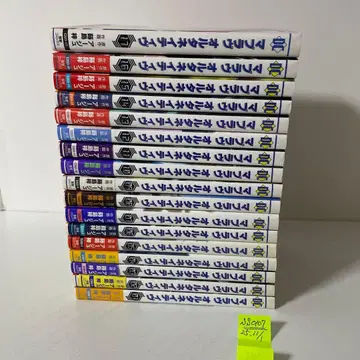 마브라브 얼터네이티브 전 17권 완결 세트 마키시마 아즈사