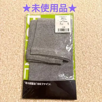 입는 반신욕 BS 파인 프리미엄 허리 워머