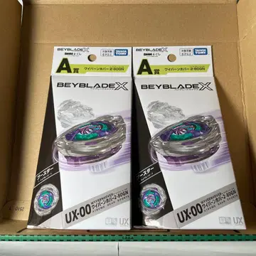 DMM 복권 베이블레이드X A상 와이번호버 2개 세트