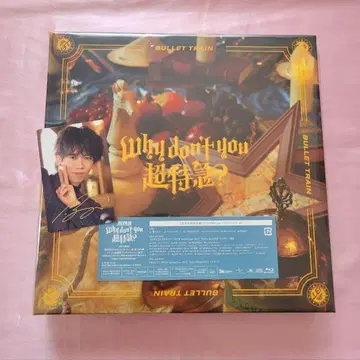 BULLET TRAIN Why Don't You 완전 생산 한정판 료우가