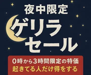 WOMEN'S CLASSIC MOC 3373/ MADE IN USA