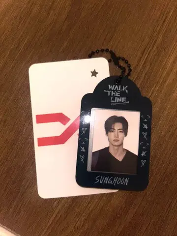 SUNGHOON WALK THE LINE 키링