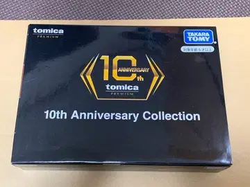 새상품 토미카 프리미엄 10th Anniversary Collection