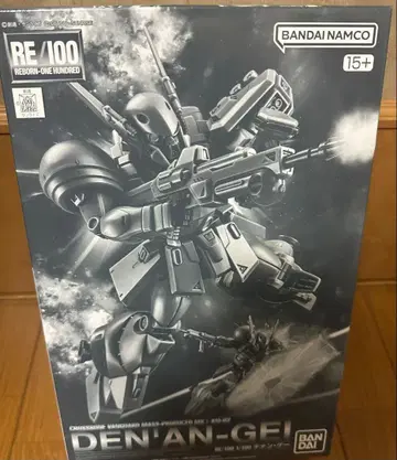 RE/100 데난 게