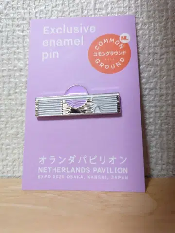 [ 새상품 미사용 ] EXPO2025 네덜란드관 핀 배지