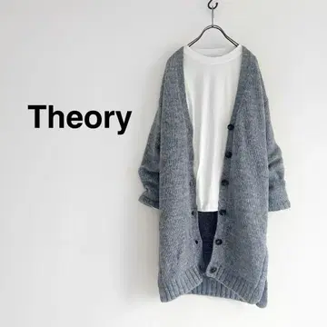 Theory 롱 니트 가디건
