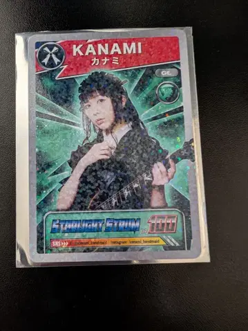 BAND-MAID KANAMI 트레이딩 카드 레어