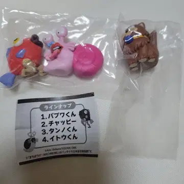 남국 소년 파푸와 군 기다림 3종