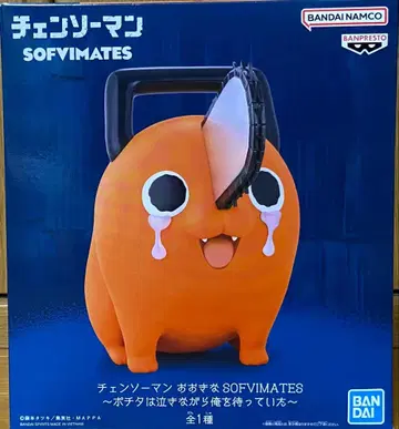 체인소 맨 포치타 SOFVIMATES 프라이스 피규어