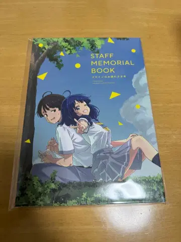 마케인 오츠카레사마 본 지는 히로인이 너무 많아!